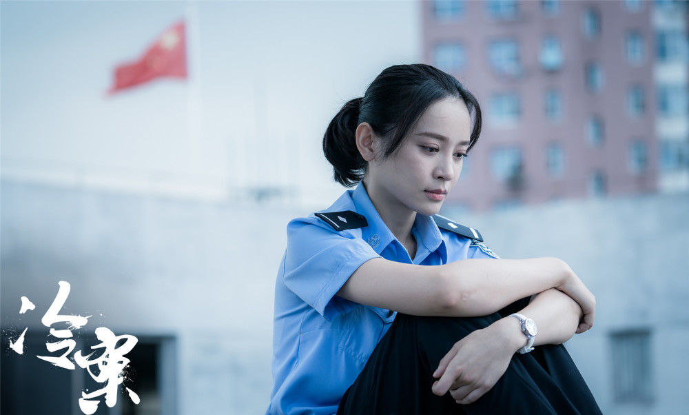 冷案