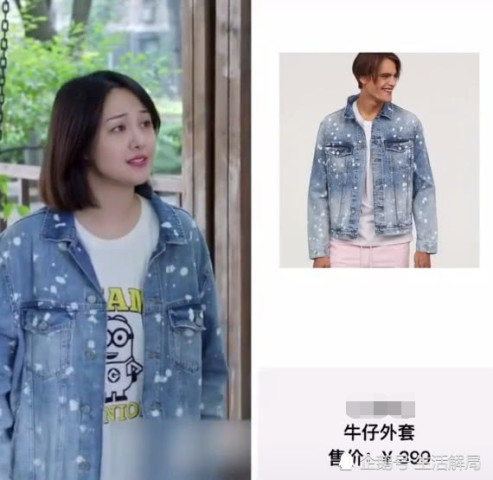 盘点《青春斗》中郑爽同款衣服,正品白菜价,网