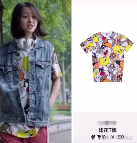 盘点《青春斗》中郑爽同款衣服,正品白菜价,网