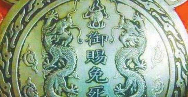 朱元璋的免死令牌有什么用?李善长说:我免