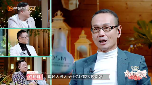 听到任明廷的一番话,网友们沸腾了,难怪两个女儿至今单身!