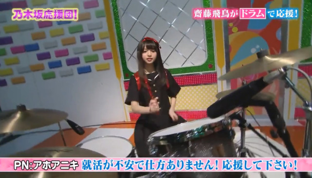 斋藤飞鸟打架子鼓的样子真帅当看到飞鸟的喉结网友不淡定了