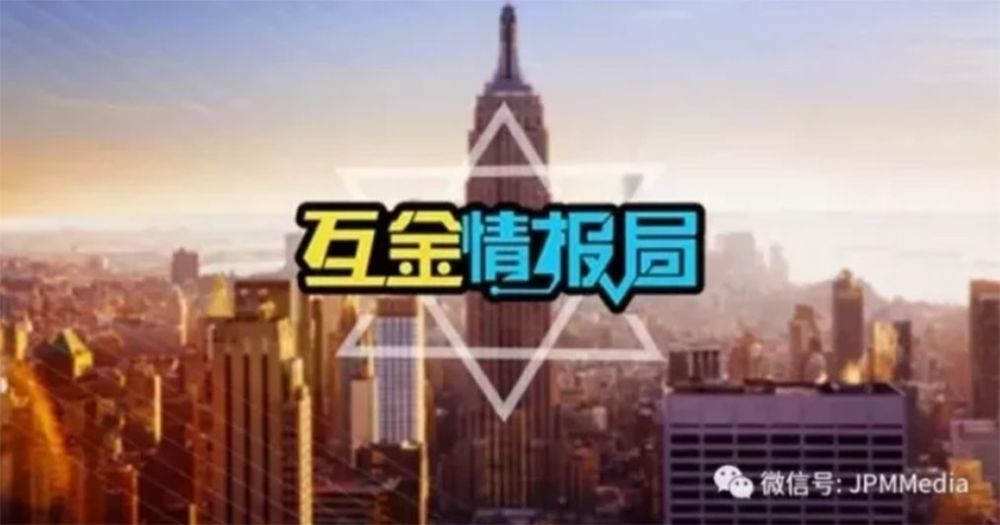 二次上市|情报｜北京限制外地小贷；美团回应内地二次上市；小牛在线将启动第七期兑付