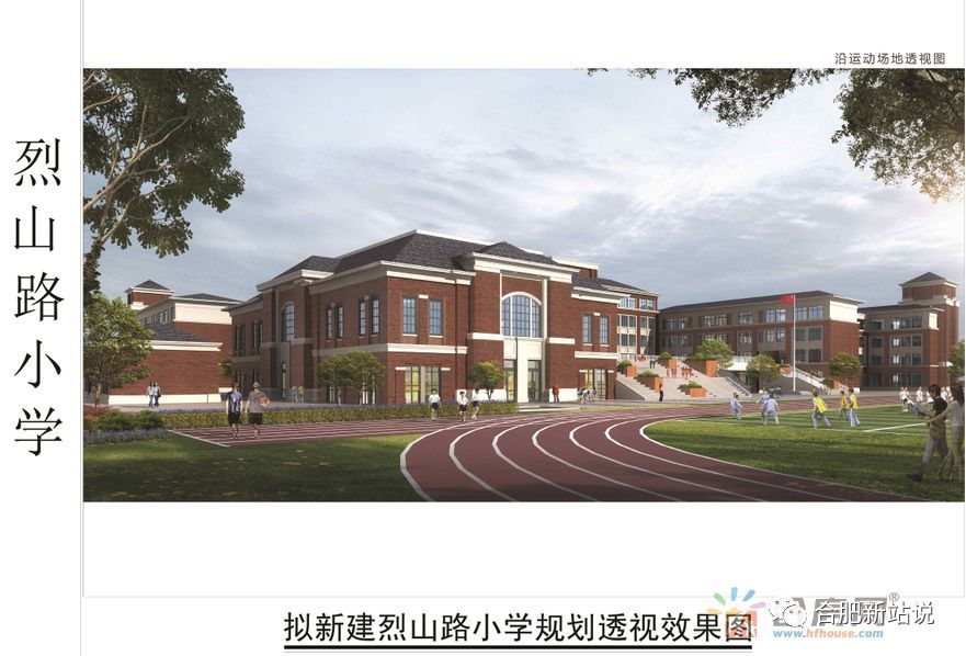 根据2018年学区划分 烈山路大多数新建楼盘小学学区为园上园喻岗小学