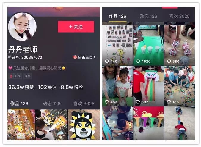 火了!许昌37岁美女教师,一条抖音浏览量高达8