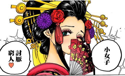 小紫是和之国的第一花魁,其实花魁就是指古代青楼的头牌;小紫穿着非常