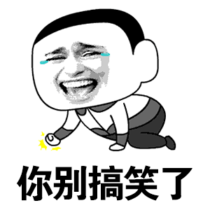 我的小学同学跟我聊天说要借钱:"兄弟,我最近手|爆笑|幽默搞笑|段子