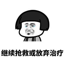 加班996,生病ICU:程序员发声抗议丧尽天良