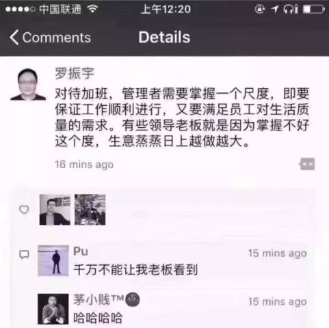 加班996,生病ICU:程序员发声抗议丧尽天良