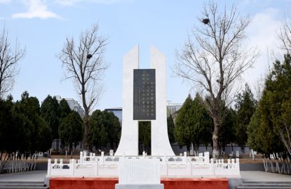 圣水峪烈士陵园:位于韩村河镇圣水峪村上太湖.