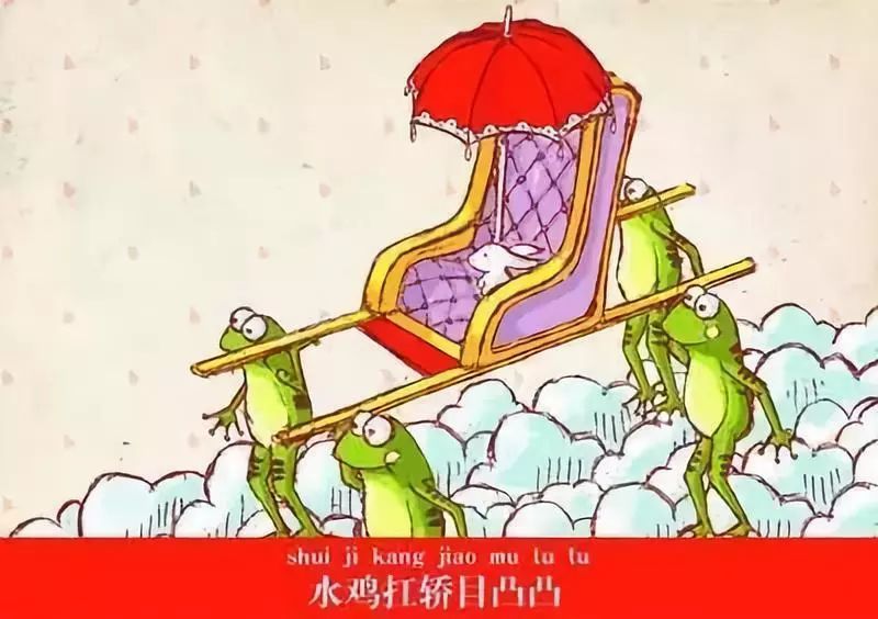 闽南最经典童谣《天乌乌》各种版本,真是妙趣横生