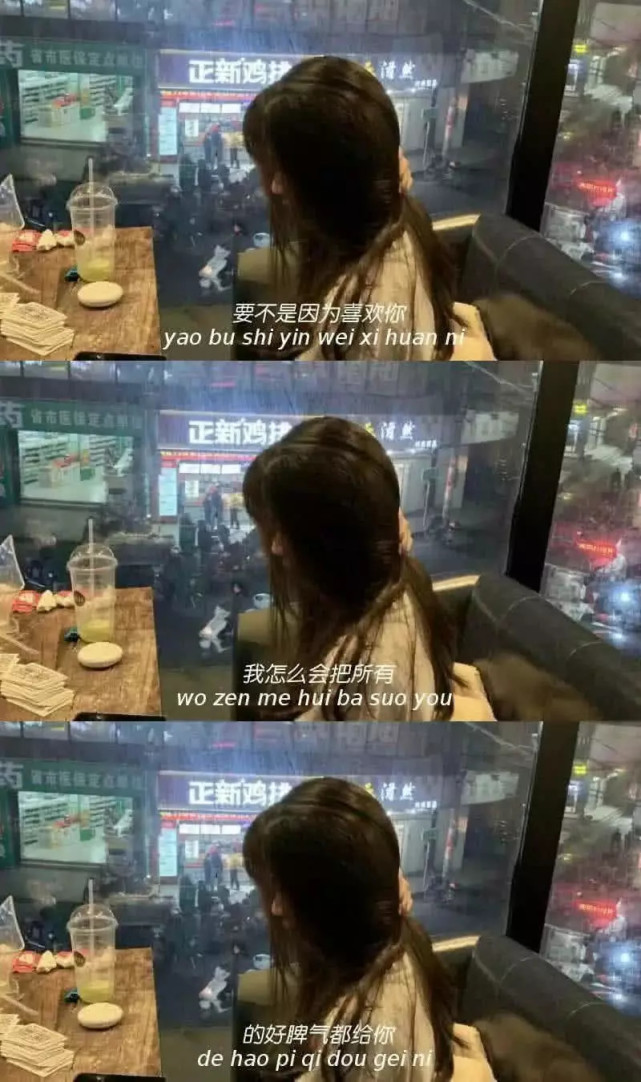 最近超火的遗憾壁纸所有不合时宜的相遇都遗憾的令人心疼