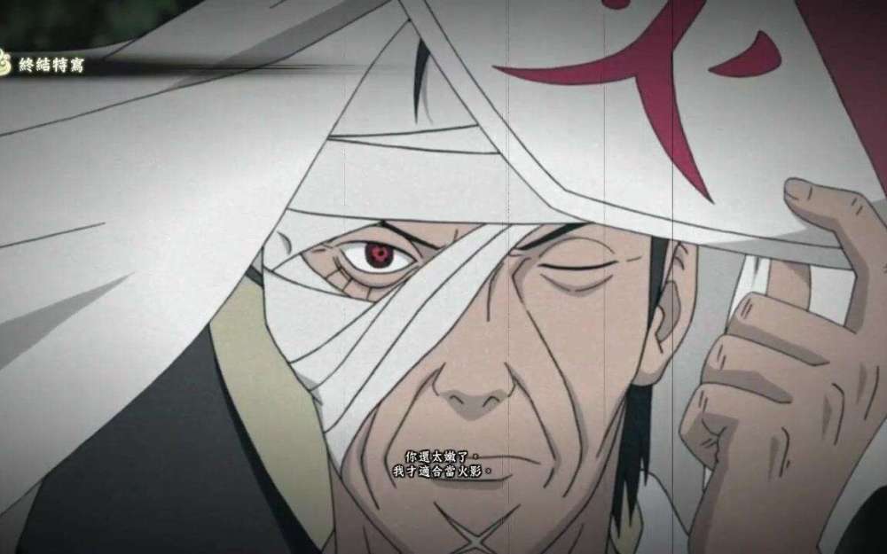 宇智波灭族事件,九尾袭击木叶村以及佩恩袭击木叶村期间团藏的明哲保