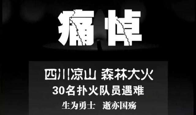 会泽纸厂英雄-幸更繁