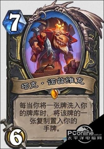 炉石传说暗影崛起神奇的老皮真人新卡视频