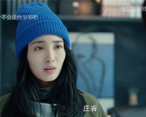 黄金瞳第四块玉目出现竟然在他手中庄睿又要被利用了