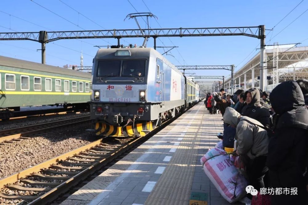 清明假期,廊坊北站和廊坊站共加开4列列车!