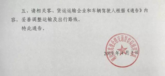 零担货运行业：灵活应对多变市场