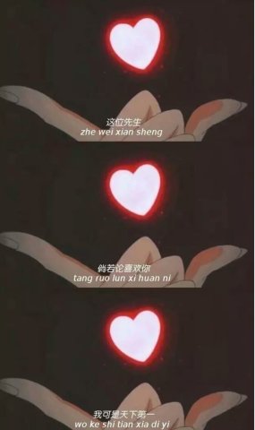 哪些霸气经典的句子,送给屏幕前正在看的你