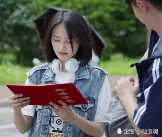 青春斗:向真遇到关山后,变化太大,两张对比图让