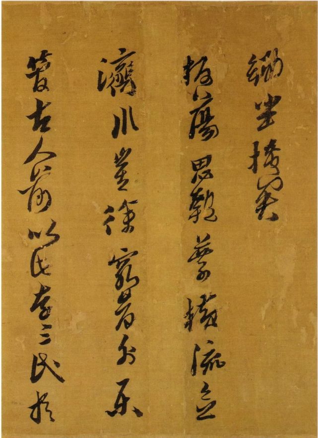 黃道周明誠堂自書詩十章卷行草書欣賞