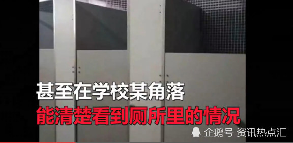 原来是学校对全校的厕所进行了改装,不过这改装完的厕所,却让学生们