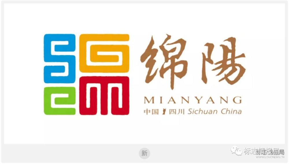 绵阳转账凭条哪里有 腾讯网