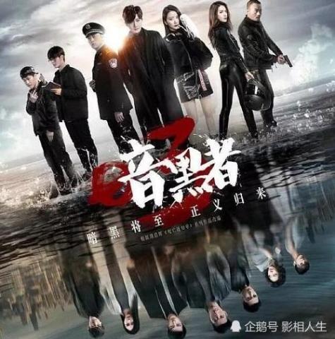 《暗黑者3》开播就填坑当年被darker带走的王诗诗长大了