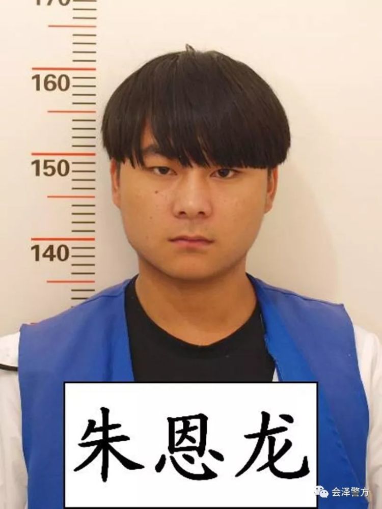 会泽打掉一犯罪团伙,"女大佬"是90后,多名成员是00后!