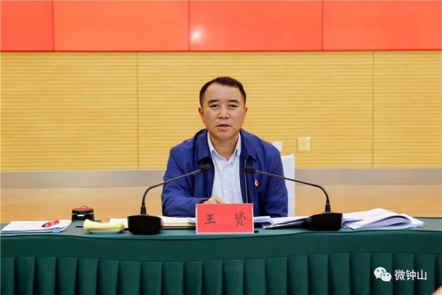 王赟参加区委办公室机关委员会党员大会暨脱贫攻坚业务知识集中学习会