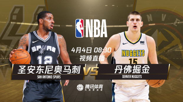 7时起视频直播12场NBA比赛 掘金战马刺火箭盼