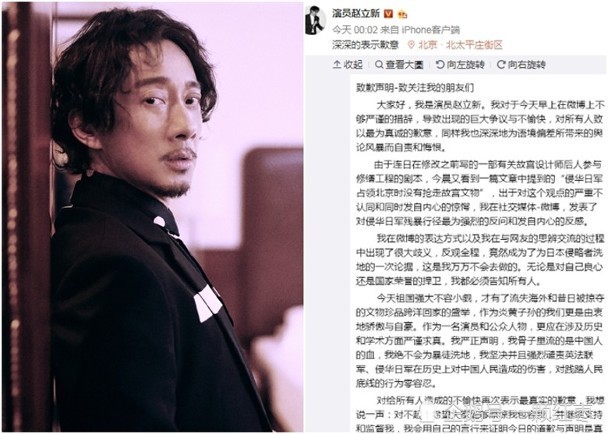 日本人为何不烧北京故宫?网友怒吼:赵立新,你