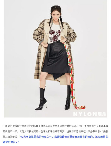 被曝含情脉脉示爱邓伦,杨幂发声呼吁:把心思放在该放的地方