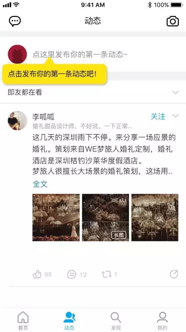 腾讯内容开放平台