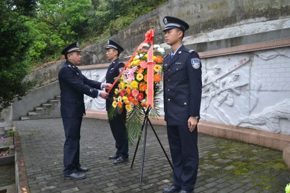【青松翠柏守英烈,春风白花寄哀思】顺昌县公安局开展清明英烈祭扫