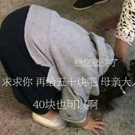 鬥圖穩贏的表情包看你這發圖的速度我發現我戀愛了