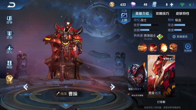 得过的追不上,追的上的打不过,边路惩戒李信这