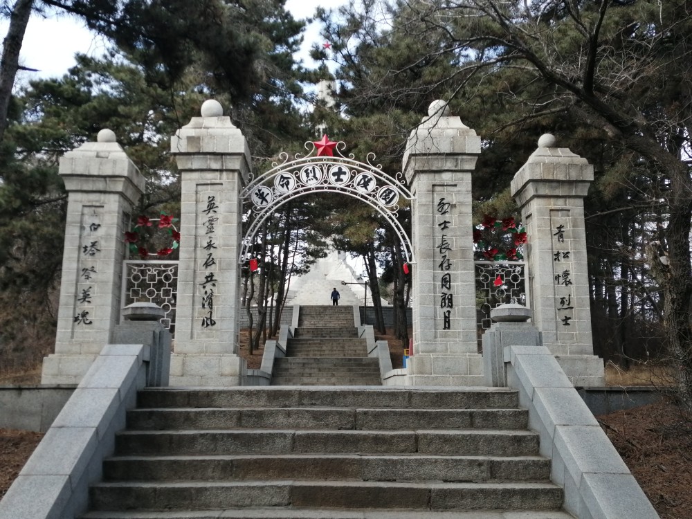 缅怀革命先烈,参观吉林市革命烈士陵园