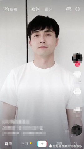 高伟光实力回馈粉丝,在线秀"腹肌",粉丝:原来你是这样的爱豆