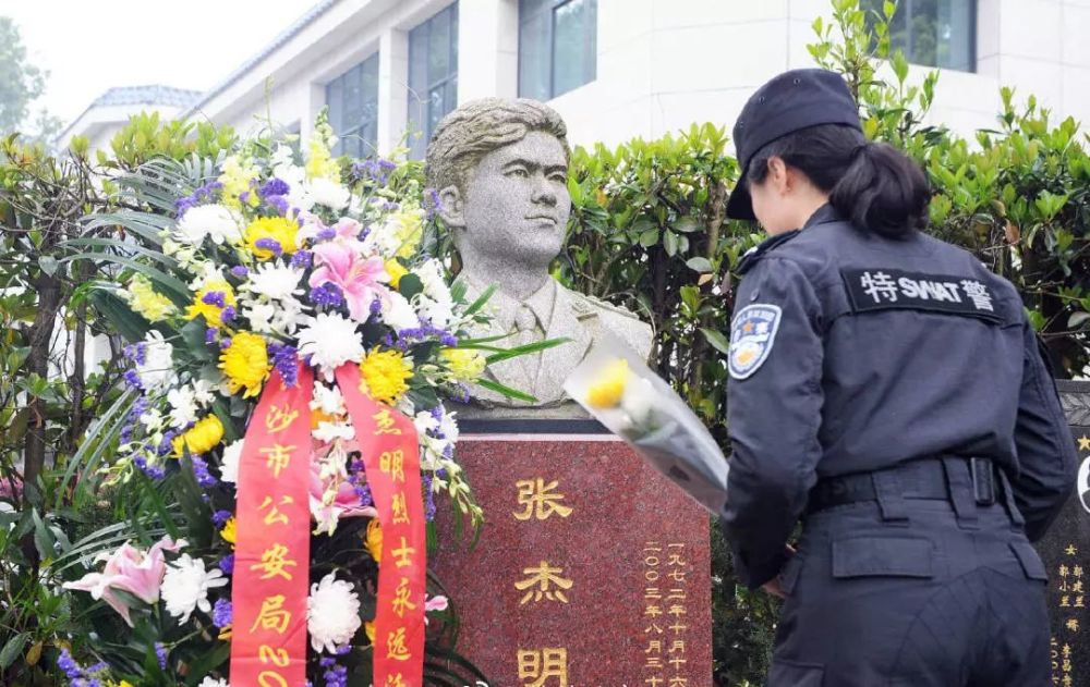 清明追思忠诚警魂