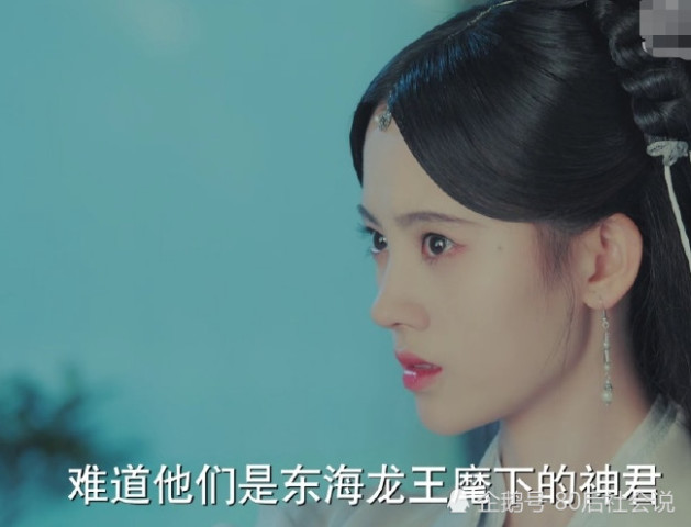 新版新白娘子传奇小青身世,现出原形后,网友:东