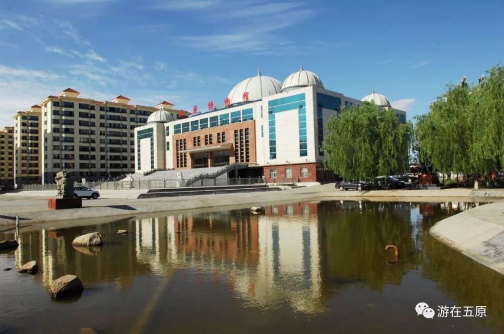 五原县博物馆