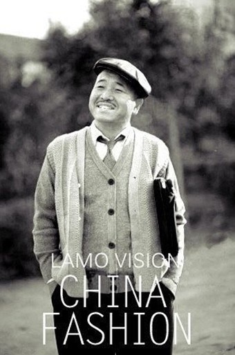 贵圈 |《乡村爱情》14年:热腾腾的梗,土活活的人