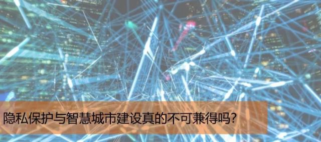 世界上最智能的社区长什么样?荷兰人打造现代