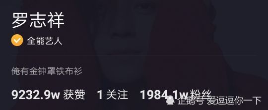 2020抖音粉丝最高排_抖音粉丝最多的五位明星,杨颖3351万仅排第