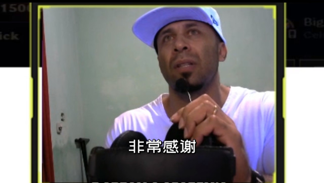 香蕉君要来b站直播直言自己喜欢中国但是可能会迟到