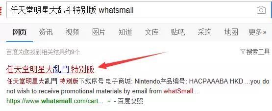 机战T怎么买DLC?港服商店购物攻略