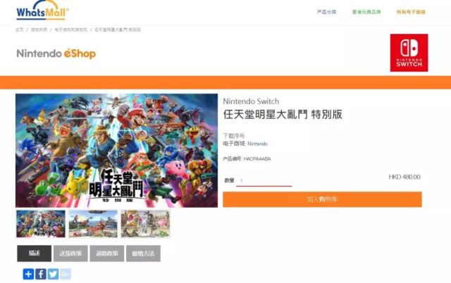 机战T怎么买DLC?港服商店购物攻略