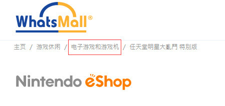 机战T怎么买DLC?港服商店购物攻略