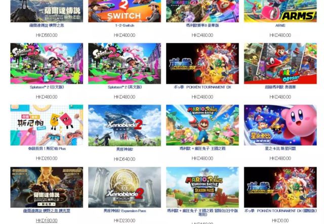 机战T怎么买DLC?港服商店购物攻略